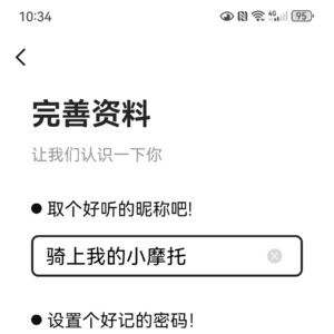 请输入相册名称