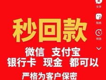 购物卡常年上门回收山东一卡通，银