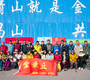 2026年3月7日金章丘暴走团一行35人走进长清马山活动纪实