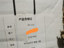 出售全新玻璃门一套