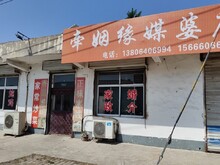 聂家村委南沿街门头出租