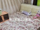 八成新2米×2米的床，东城花苑自提500。