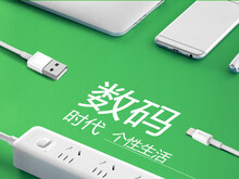 公牛插座招聘司机仓库工