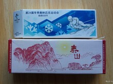 纪念钞、纪念币精美收藏