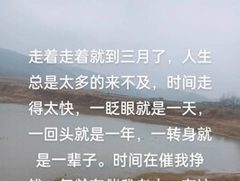 你在哪个瞬间觉得自己上年纪了！