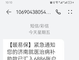 疑似诈骗？就是诈骗