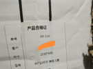 出售全新玻璃门一套