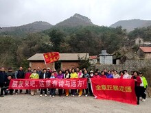 2025年10月26日金章丘暴走团一行68人走进青州锯齿崖驴友活....