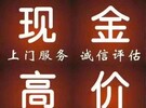 济南高价收报废车 正规销户 当场付款