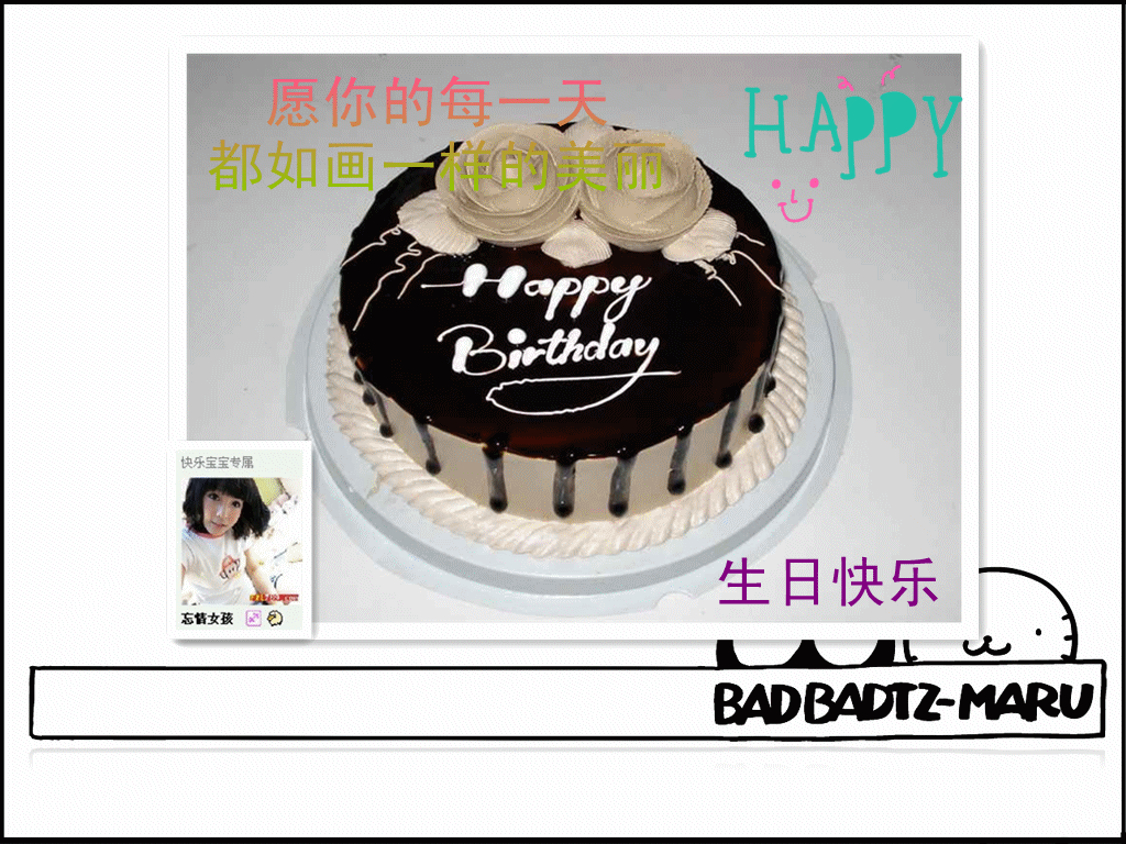 4142170494f4f74b1f958348[1]_副本.gif