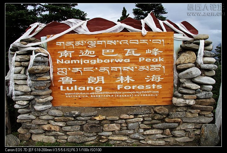西藏之旅 128.jpg