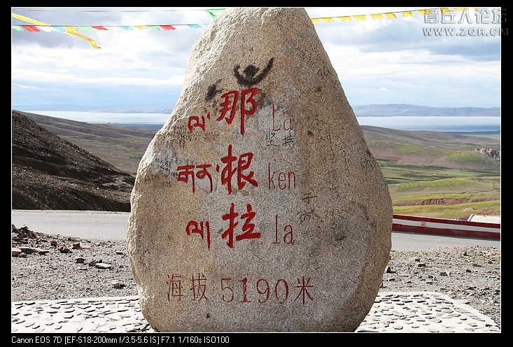 西藏之旅 721.jpg