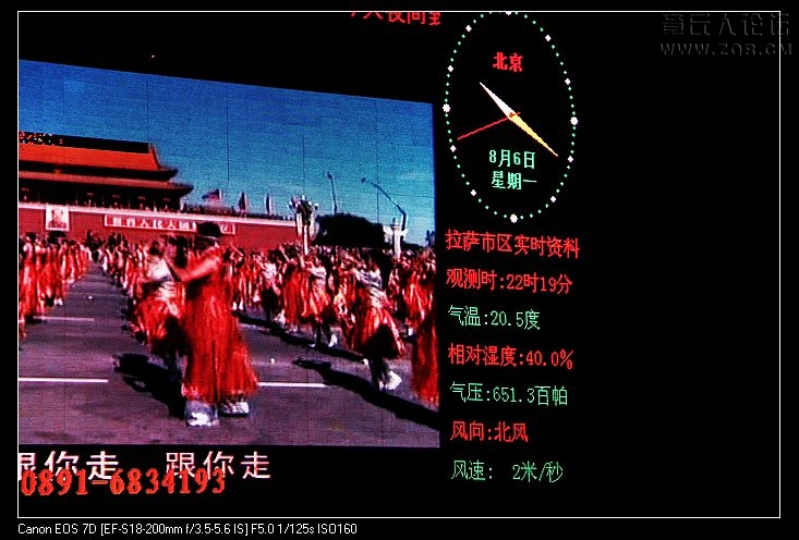 西藏之旅 979.jpg