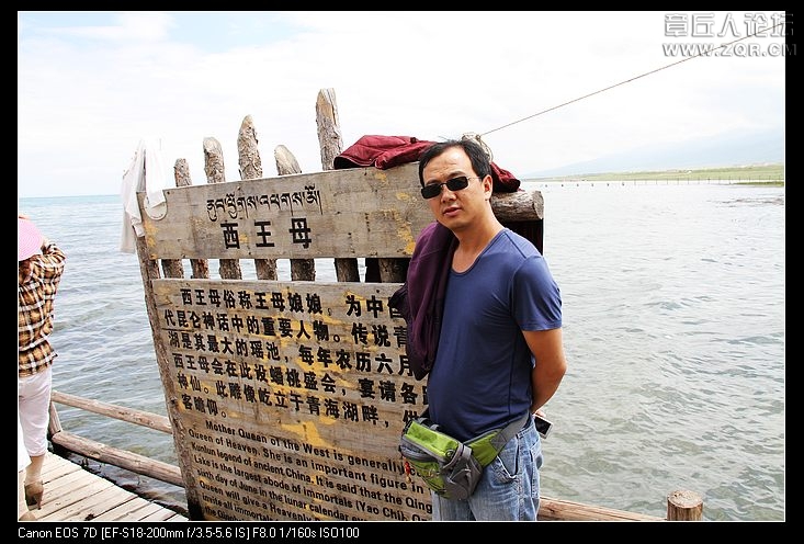 西藏之旅 1164.jpg