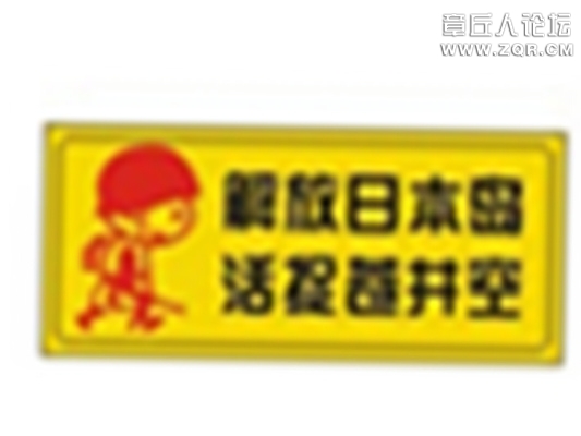165803ypdprxqrnqrqz624_副本_旋转.jpg