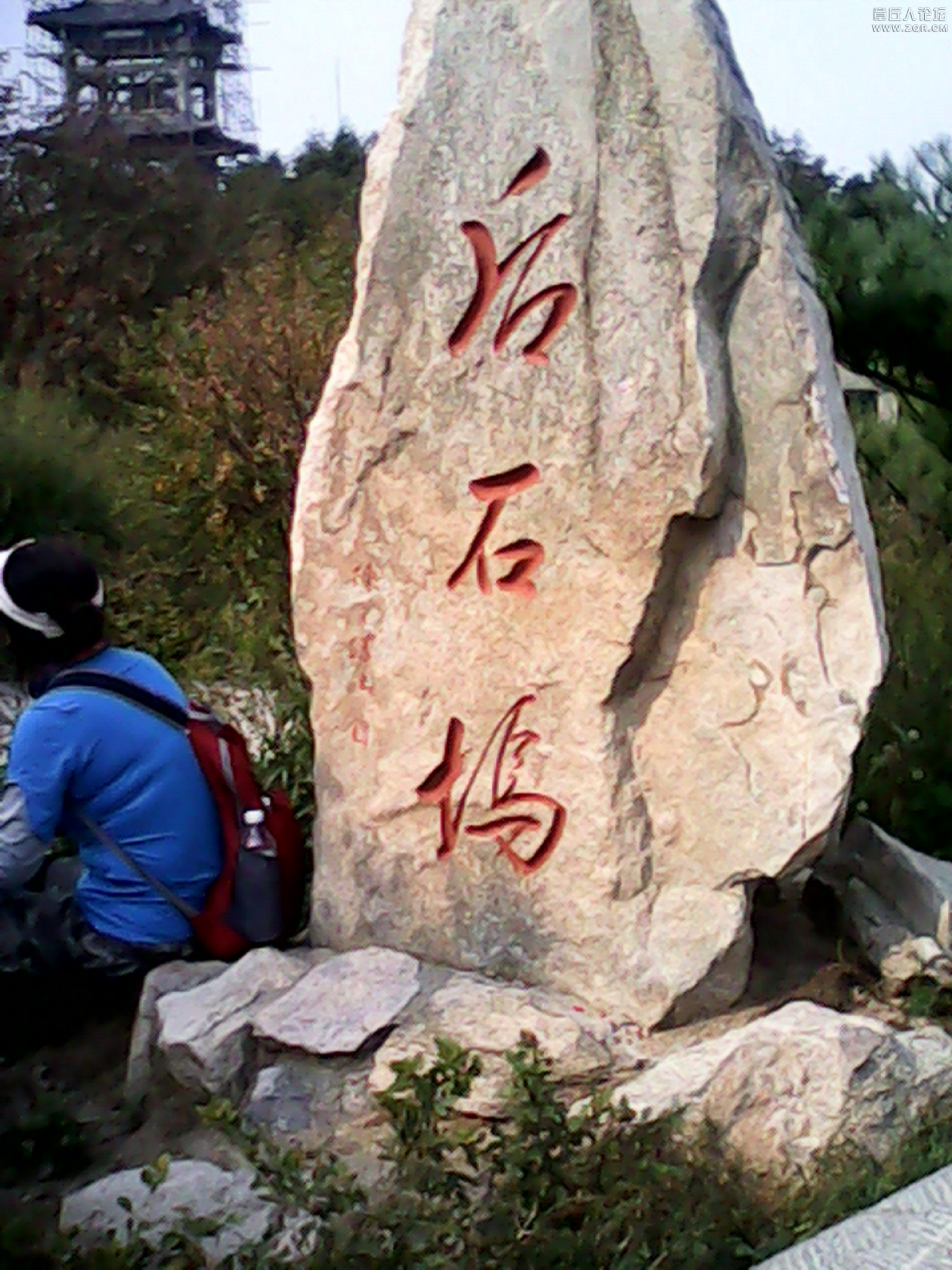 IMG_20120915_143604.jpg