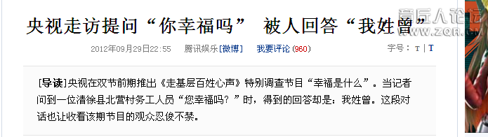 QQ截图20121017191615.png