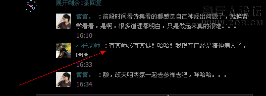 QQ截图20121107210949.png
