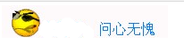 QQ截图20121122135817.png