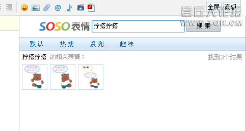 QQ截图20121204111048.png