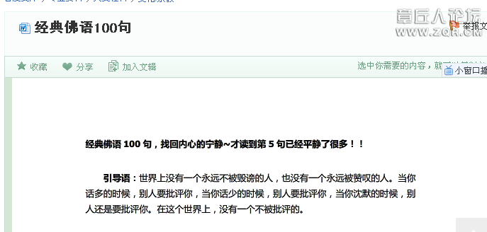 QQ截图20121210151502.png