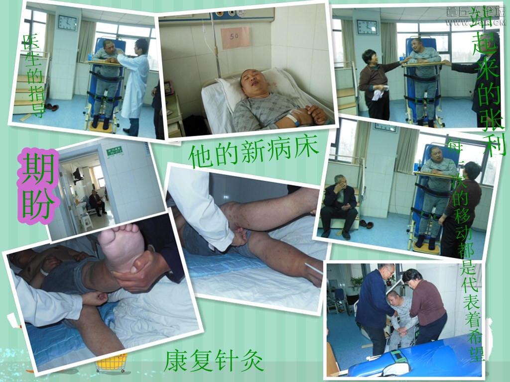 站立的张利.jpg