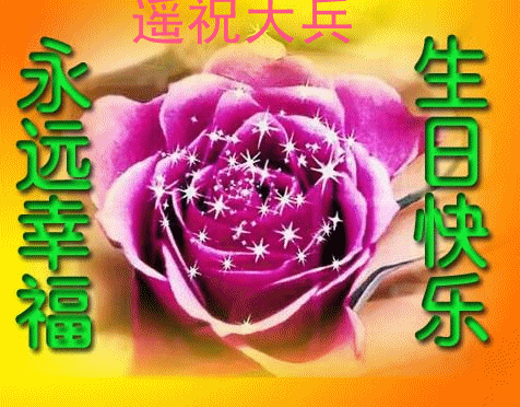 a8f625fbdd6451ed683d996b63d1b4a4_副本.gif