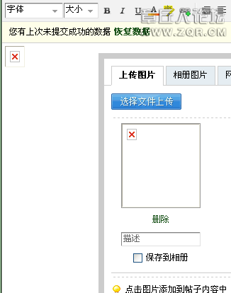 QQ截图20130316103014.png