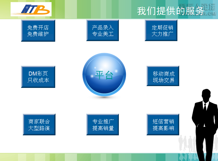 QQ截图20130618112030.png