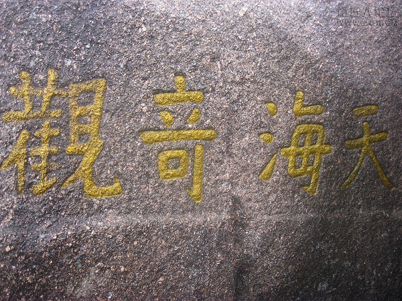 IMG_4582_副本.jpg