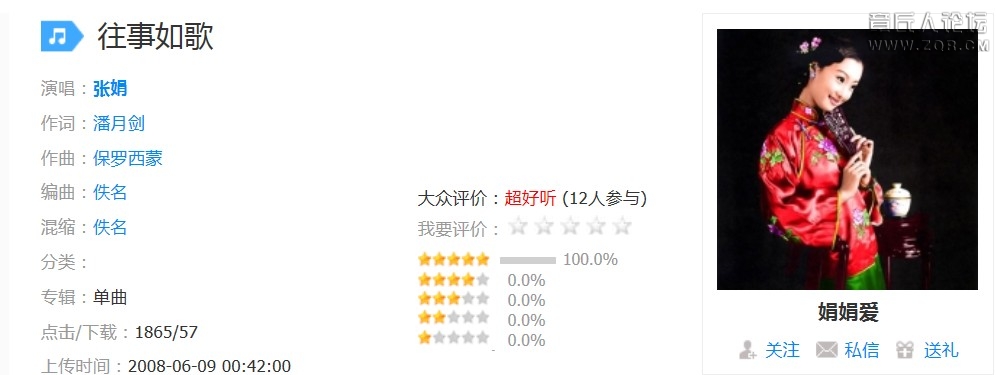 QQ截图20130625082536.jpg