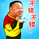 20080227_c780cb47332f90229203d8lFBFDJSERJ.gif