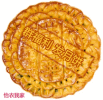 月饼4.gif
