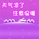 凉了.gif
