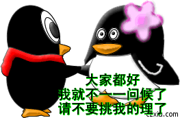 QQ图片20131019224648.gif