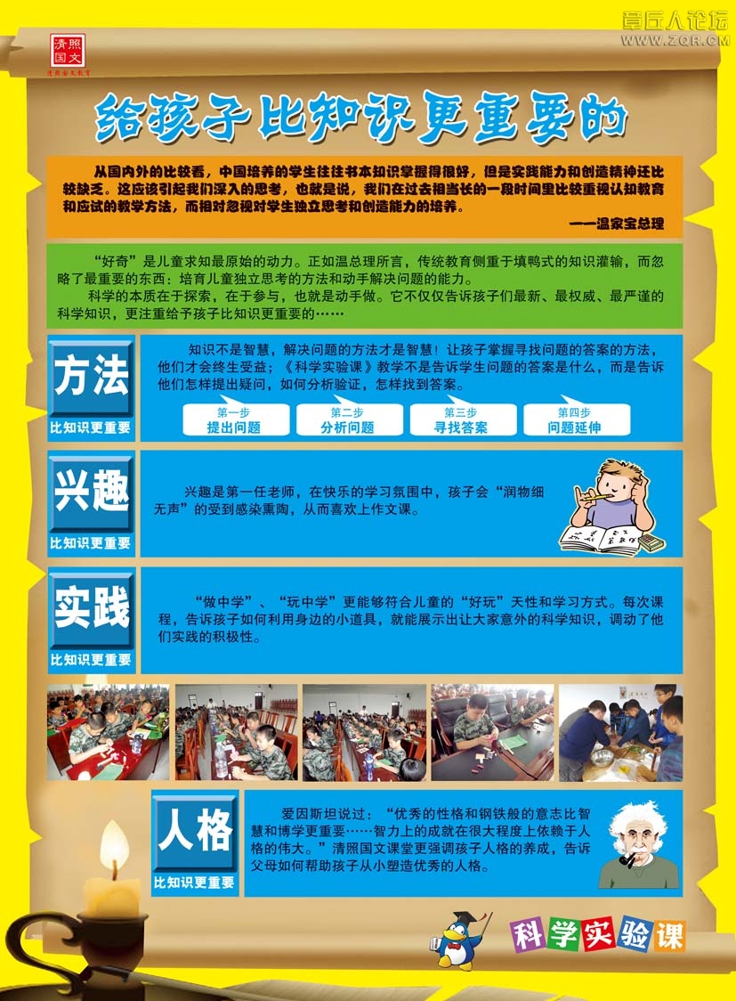寒假宣传页-2(1).jpg