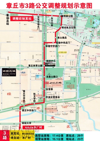 3路.jpeg