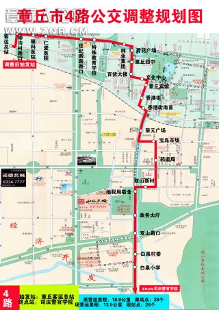 4路.jpeg