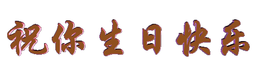 2007121417004520075.gif