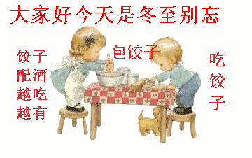 QQ图片20131222193808.gif