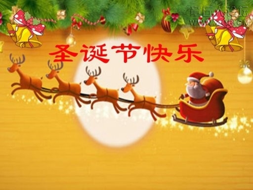 QQ图片20131225193408.jpg