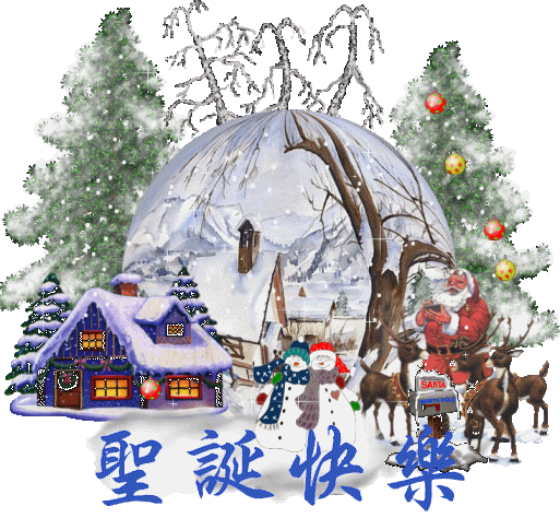 QQ图片20131222193808.gif
