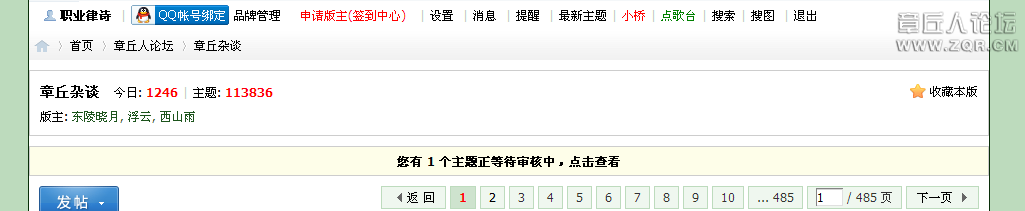 QQ截图20140104181449.png