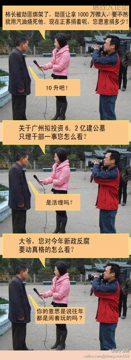 搞笑.jpg