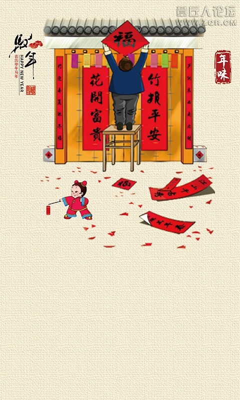 QQ图片20140127193101.jpg