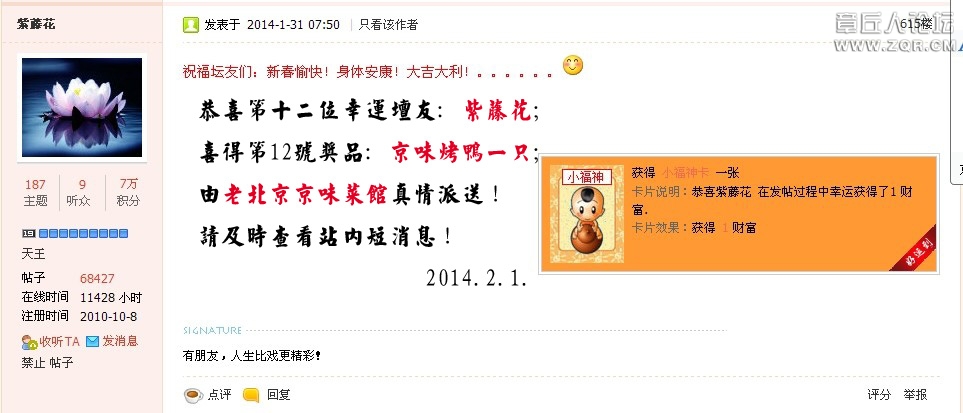 QQ图片20140201170627-12 拷贝.jpg