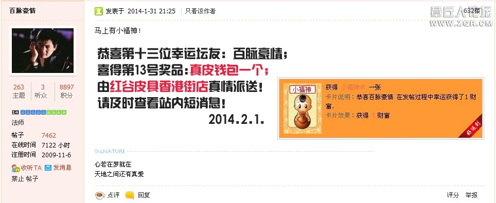 QQ图片20140201171055-13 拷贝.jpg