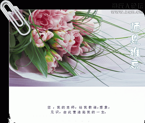 20070908_3d46f64b4b7d4681212e2F7dGyhbzwEw11.gif