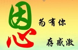 因为.jpg