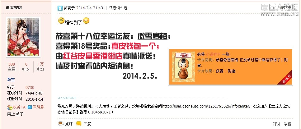 QQ图片20140204235752-18 拷贝.jpg